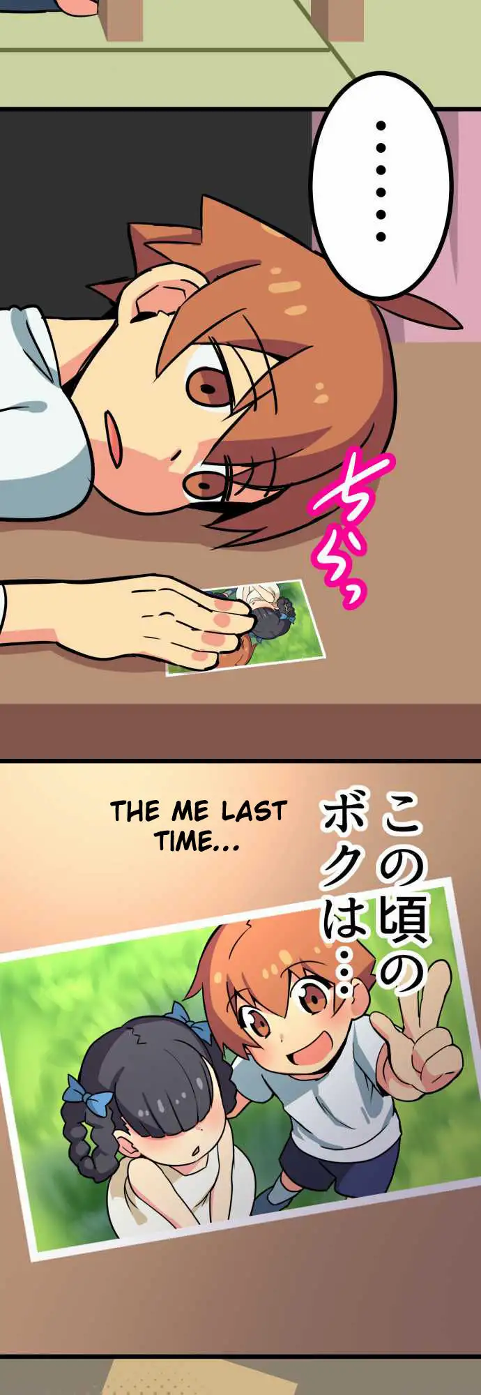 I’m a NEET and My Elder Sister is Perverted Chapter 2 Page 18
