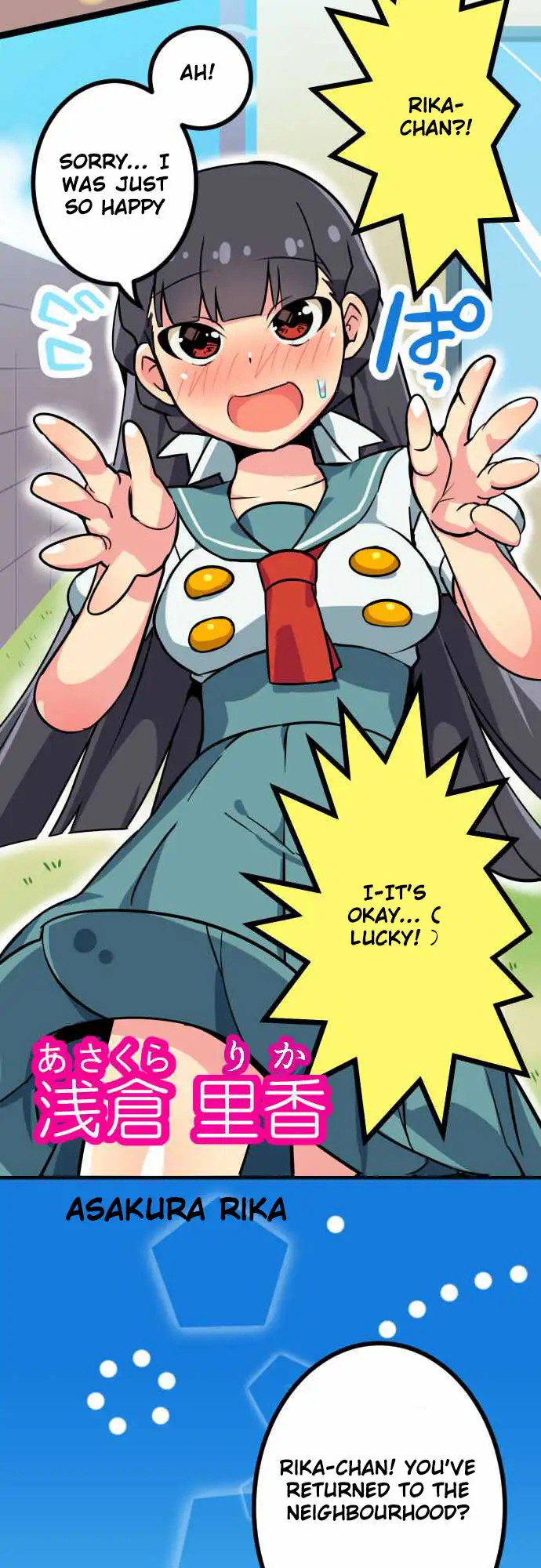 I’m a NEET and My Elder Sister is Perverted Chapter 2 Page 2