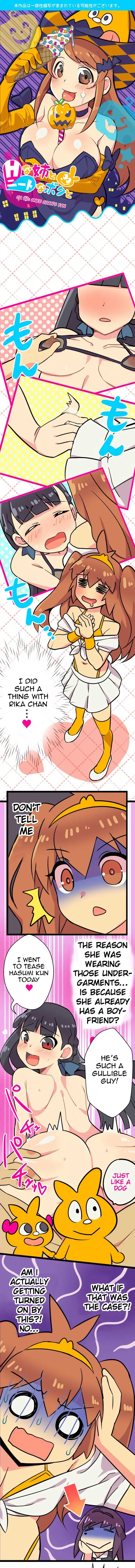 I’m a NEET and My Elder Sister is Perverted Chapter 20 Page 1