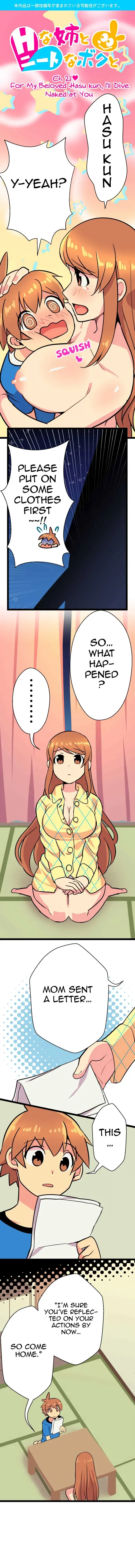 I’m a NEET and My Elder Sister is Perverted Chapter 21 Page 1