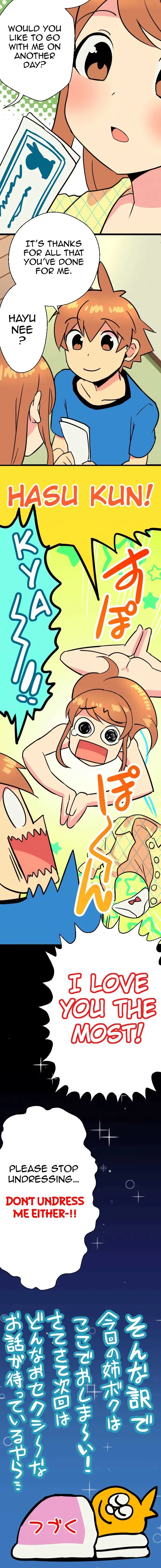 I’m a NEET and My Elder Sister is Perverted Chapter 21 Page 5