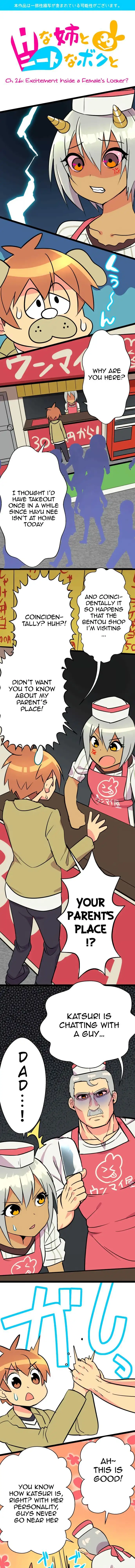 I’m a NEET and My Elder Sister is Perverted Chapter 26 Page 1