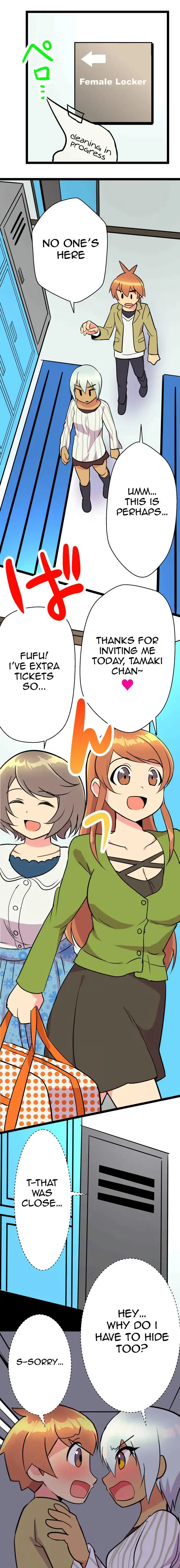 I’m a NEET and My Elder Sister is Perverted Chapter 26 Page 3