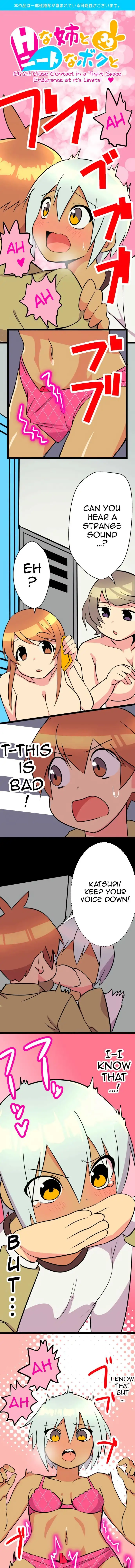 I’m a NEET and My Elder Sister is Perverted Chapter 27 Page 1