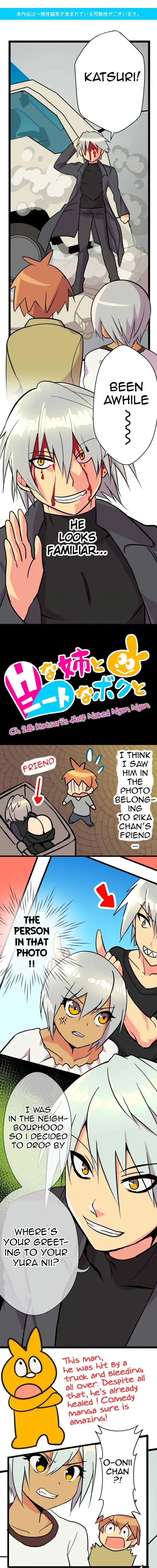 I’m a NEET and My Elder Sister is Perverted Chapter 28 Page 1