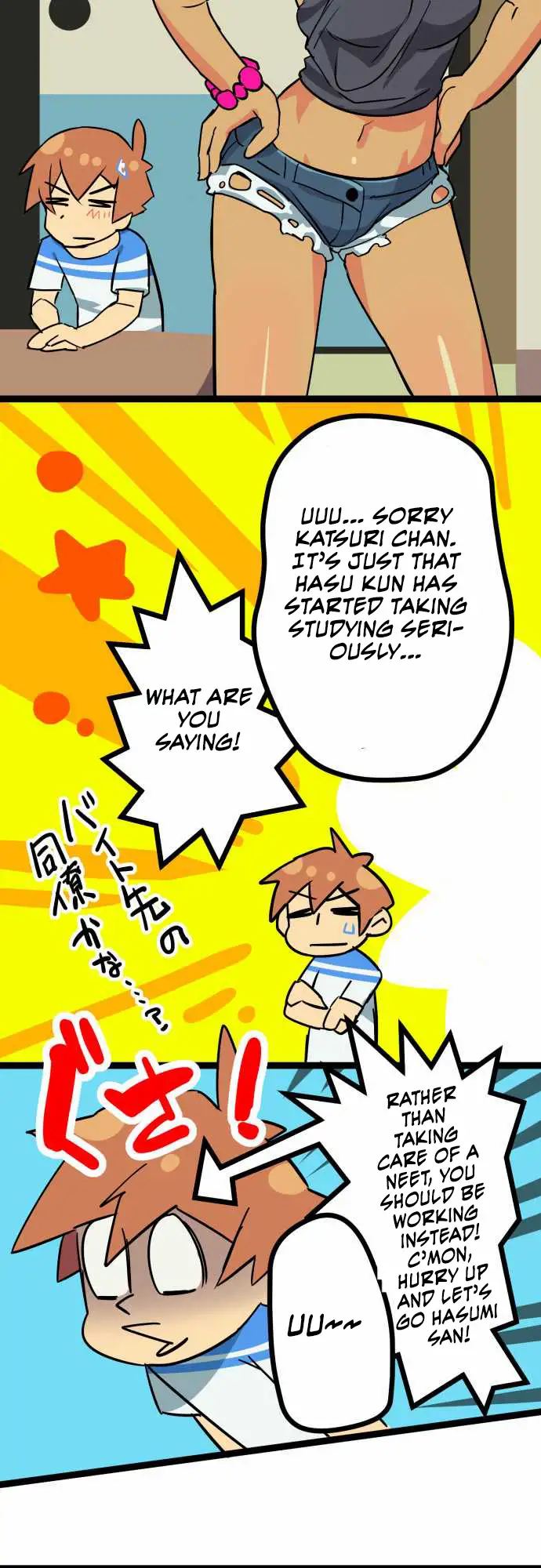I’m a NEET and My Elder Sister is Perverted Chapter 3 Page 16