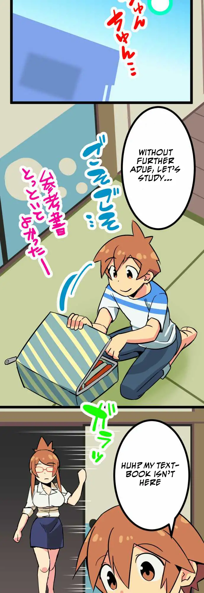 I’m a NEET and My Elder Sister is Perverted Chapter 3 Page 5