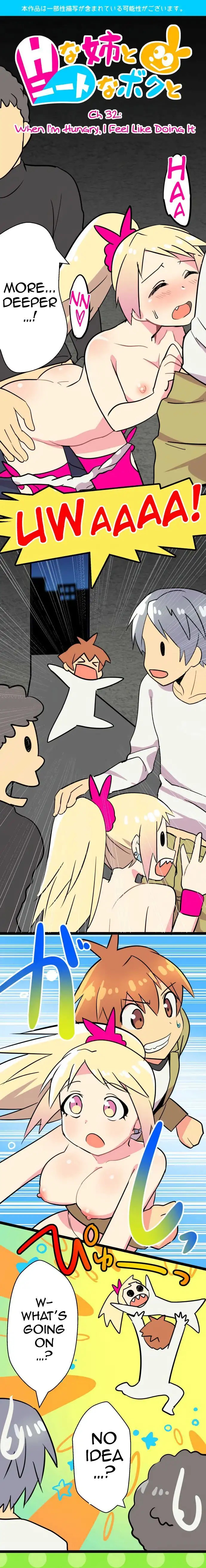 I’m a NEET and My Elder Sister is Perverted Chapter 32 Page 1
