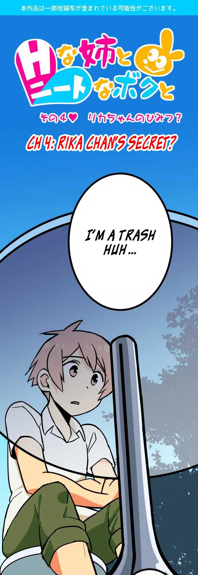 I’m a NEET and My Elder Sister is Perverted Chapter 4 Page 1