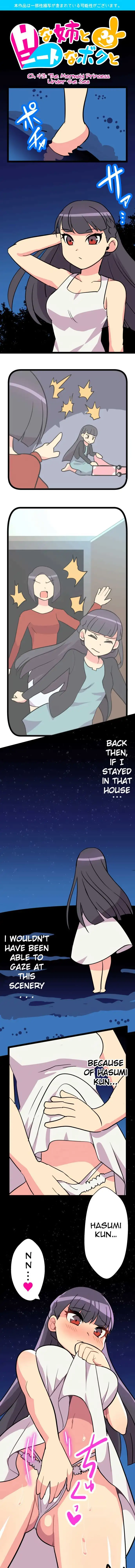I’m a NEET and My Elder Sister is Perverted Chapter 43 Page 1