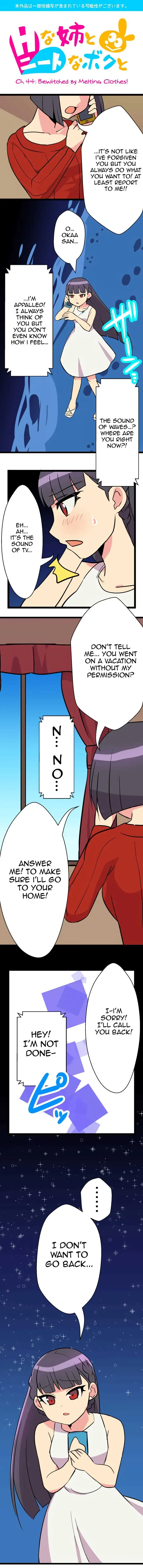 I’m a NEET and My Elder Sister is Perverted Chapter 44 Page 1
