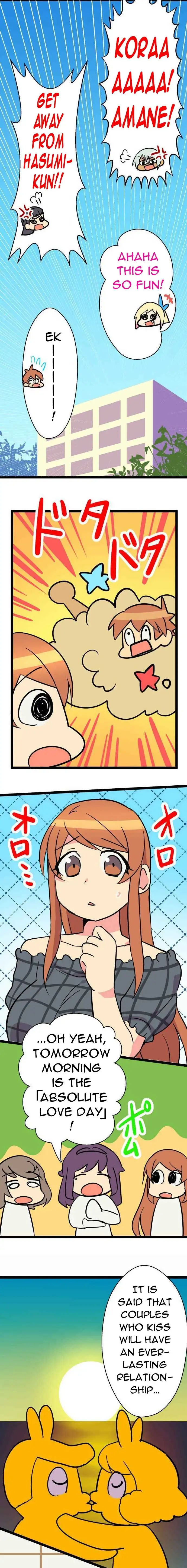I’m a NEET and My Elder Sister is Perverted Chapter 45 Page 4