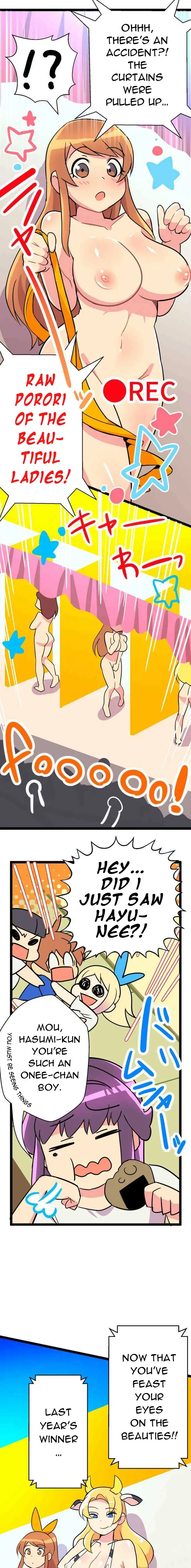 I’m a NEET and My Elder Sister is Perverted Chapter 46 Page 2