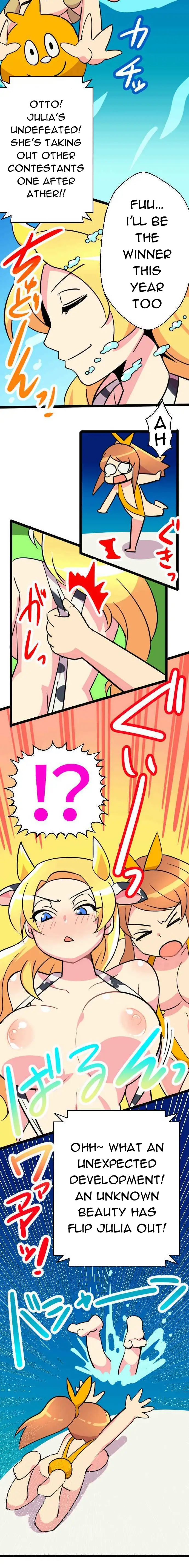 I’m a NEET and My Elder Sister is Perverted Chapter 46 Page 5