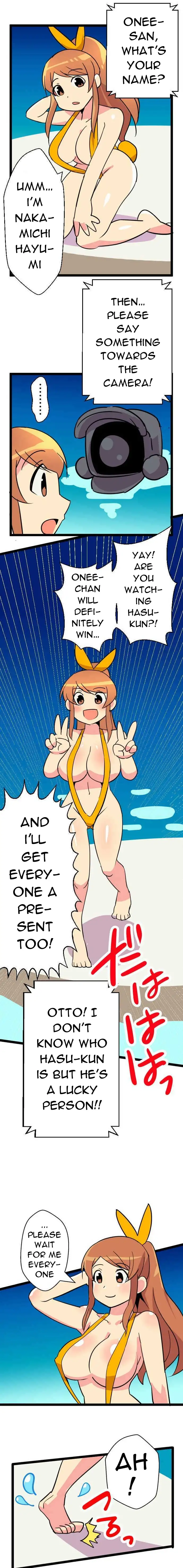 I’m a NEET and My Elder Sister is Perverted Chapter 46 Page 6
