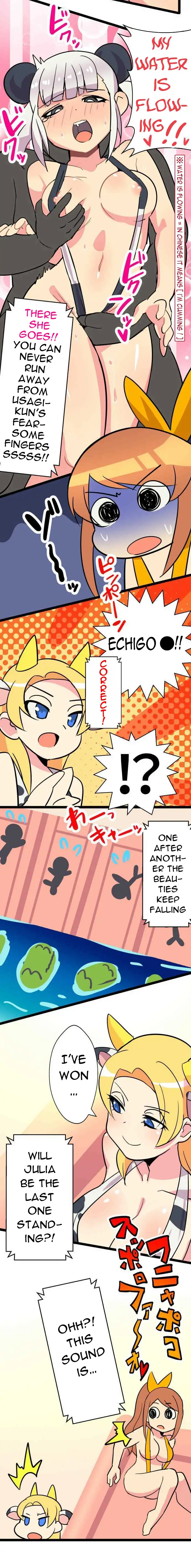 I’m a NEET and My Elder Sister is Perverted Chapter 47 Page 4