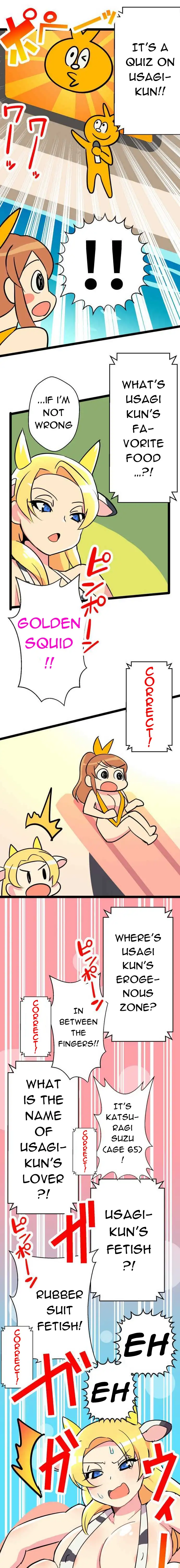 I’m a NEET and My Elder Sister is Perverted Chapter 47 Page 5