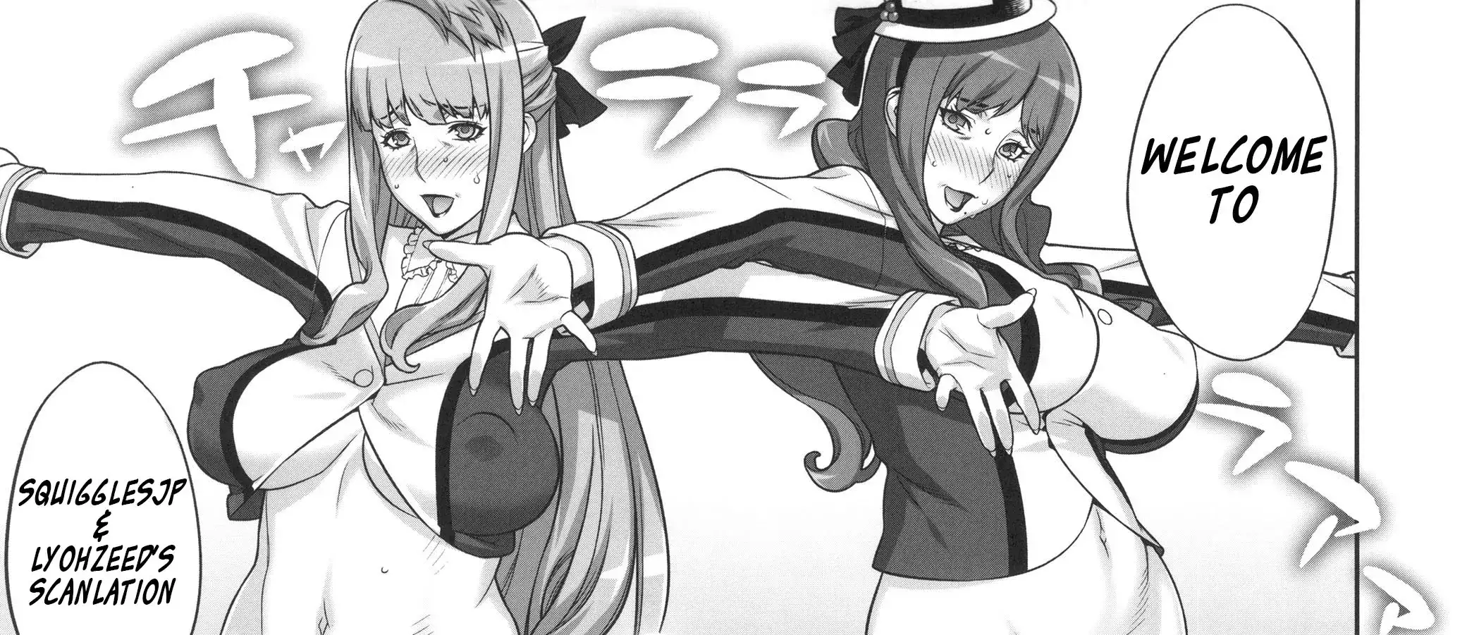 I’m a NEET and My Elder Sister is Perverted Chapter 48 Page 1
