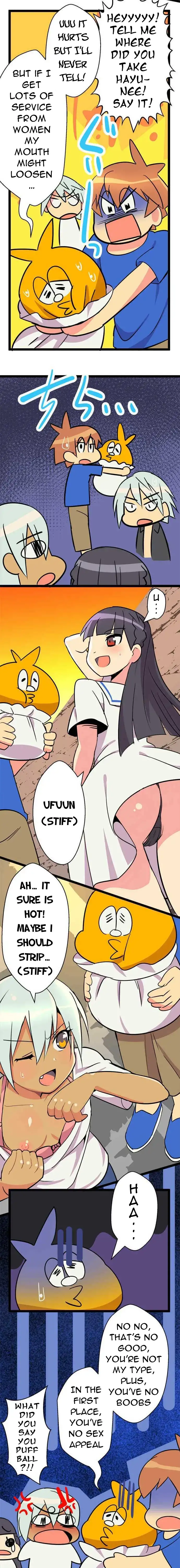 I’m a NEET and My Elder Sister is Perverted Chapter 48 Page 7