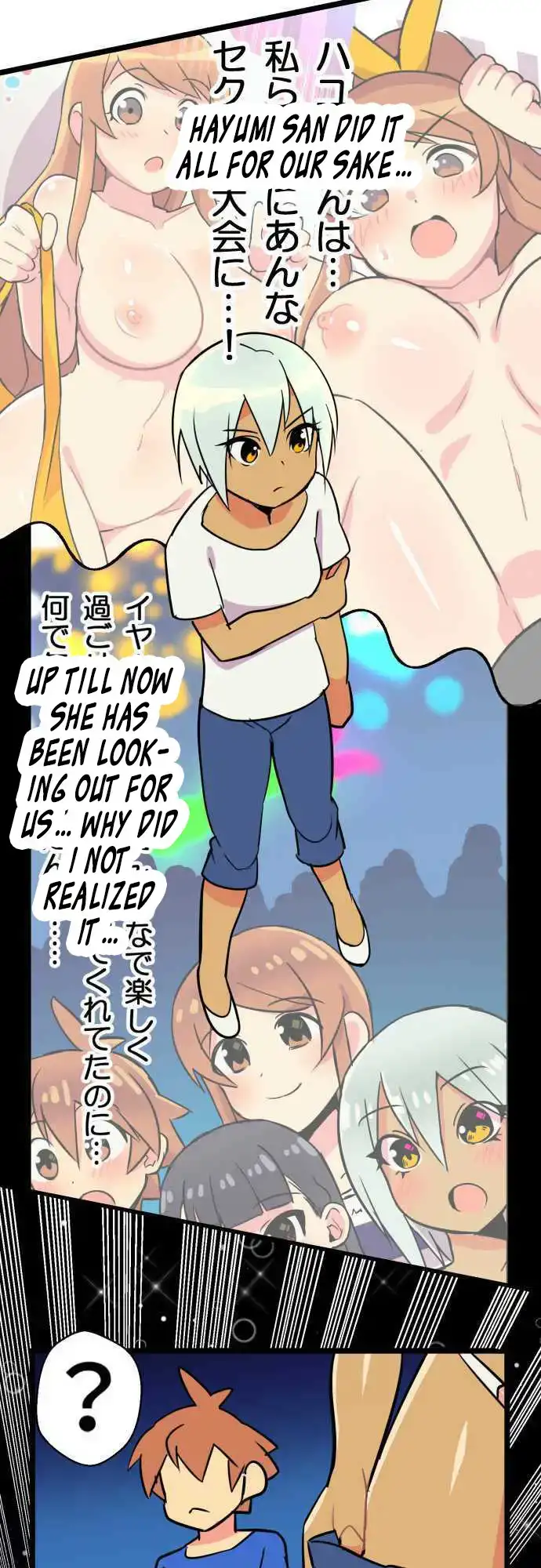 I’m a NEET and My Elder Sister is Perverted Chapter 49 Page 10