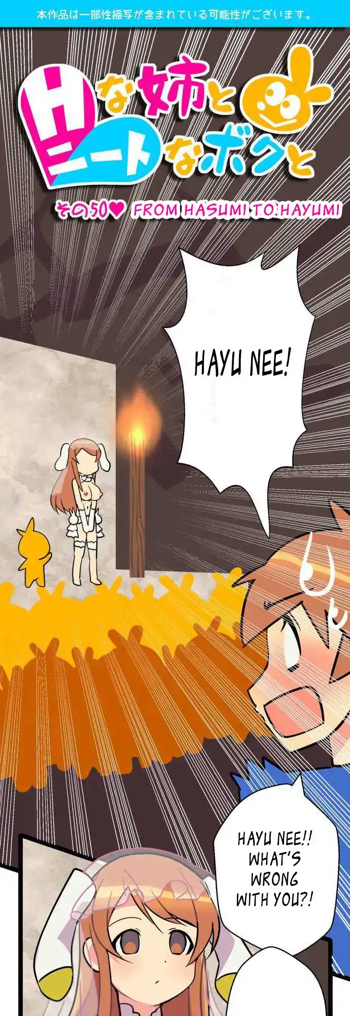 I’m a NEET and My Elder Sister is Perverted Chapter 50 Page 2