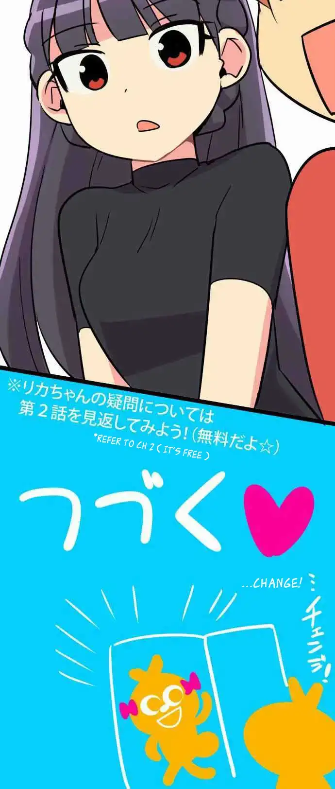 I’m a NEET and My Elder Sister is Perverted Chapter 50 Page 26