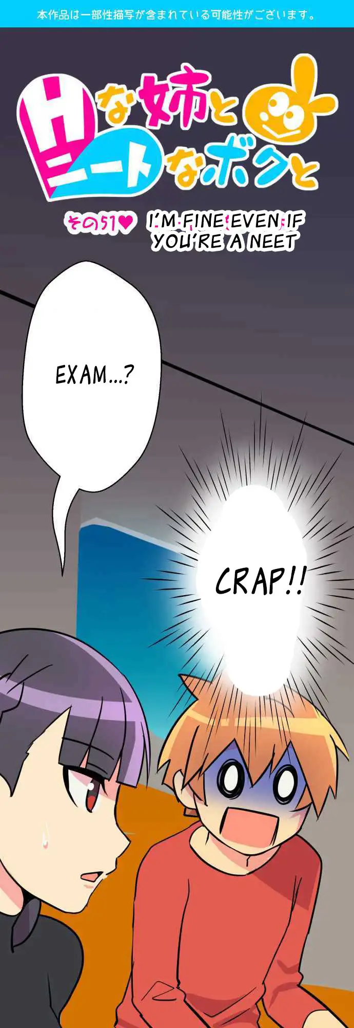 I’m a NEET and My Elder Sister is Perverted Chapter 51 Page 2