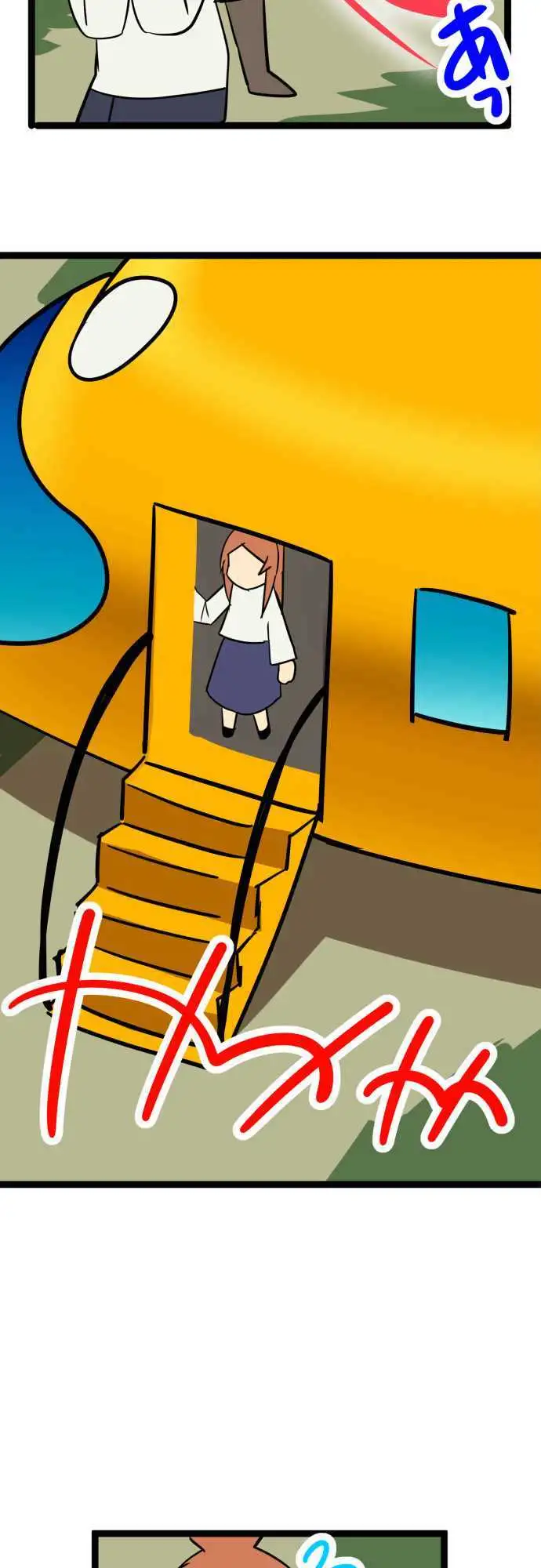 I’m a NEET and My Elder Sister is Perverted Chapter 51 Page 20