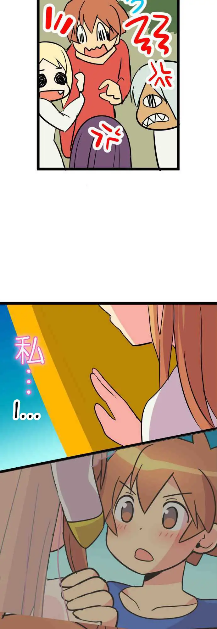 I’m a NEET and My Elder Sister is Perverted Chapter 51 Page 21
