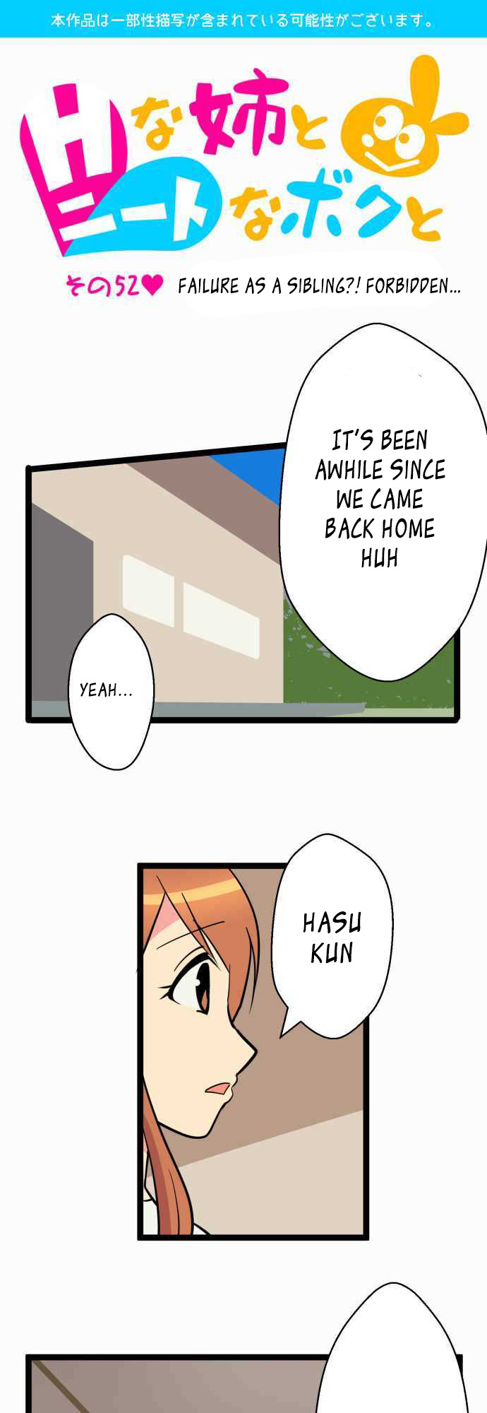 I’m a NEET and My Elder Sister is Perverted Chapter 52 Page 2