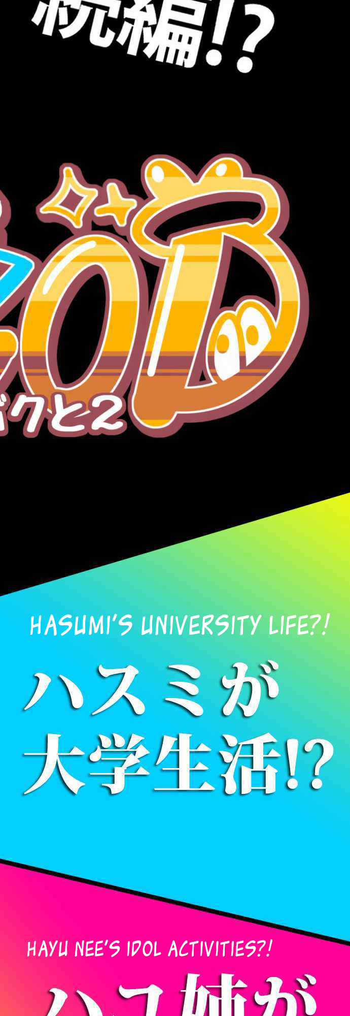 I’m a NEET and My Elder Sister is Perverted Chapter 52 Page 24