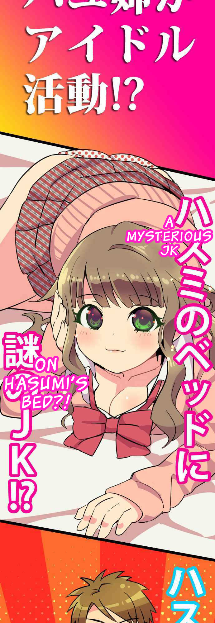 I’m a NEET and My Elder Sister is Perverted Chapter 52 Page 25