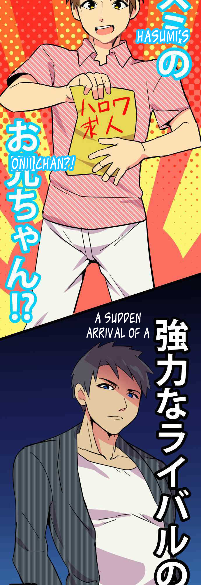 I’m a NEET and My Elder Sister is Perverted Chapter 52 Page 26