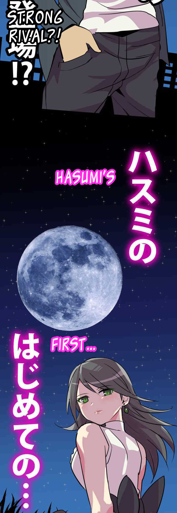 I’m a NEET and My Elder Sister is Perverted Chapter 52 Page 27