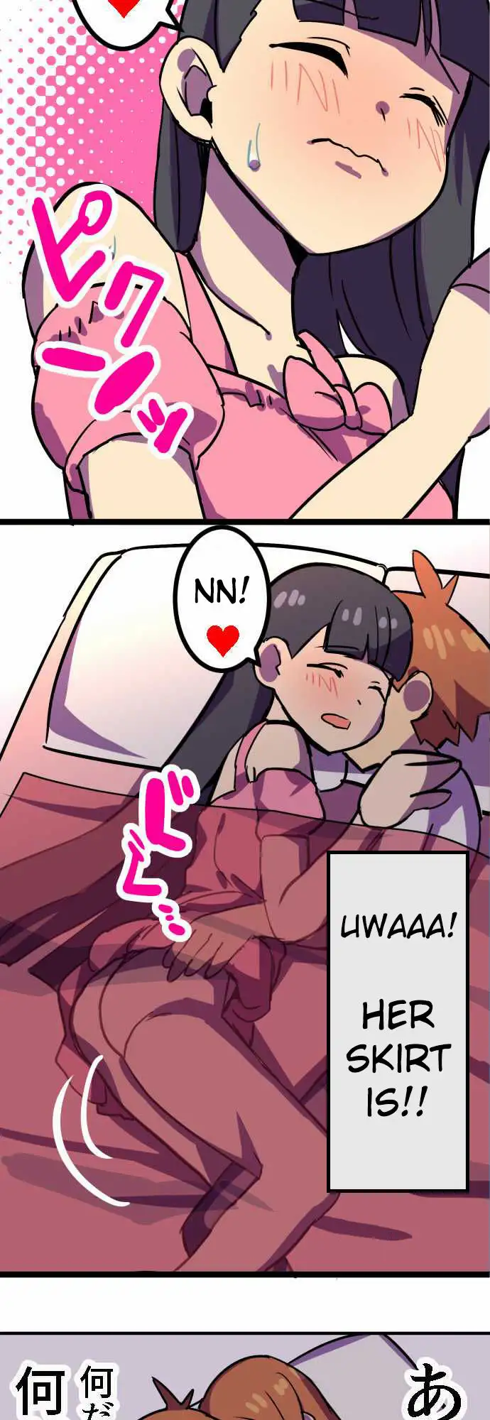 I’m a NEET and My Elder Sister is Perverted Chapter 6 Page 12