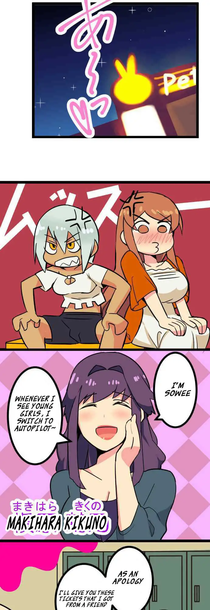 I’m a NEET and My Elder Sister is Perverted Chapter 7 Page 14