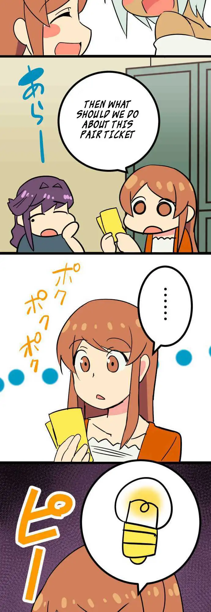 I’m a NEET and My Elder Sister is Perverted Chapter 7 Page 17