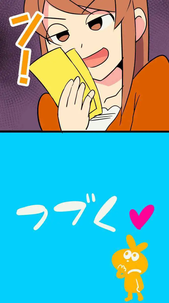 I’m a NEET and My Elder Sister is Perverted Chapter 7 Page 18