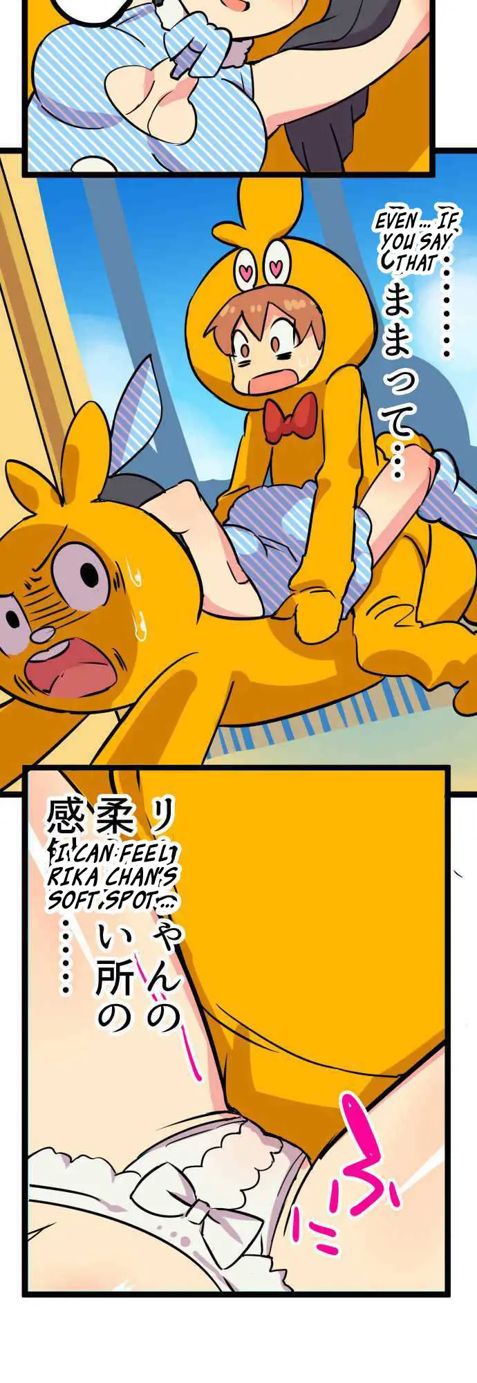 I’m a NEET and My Elder Sister is Perverted Chapter 8 Page 13