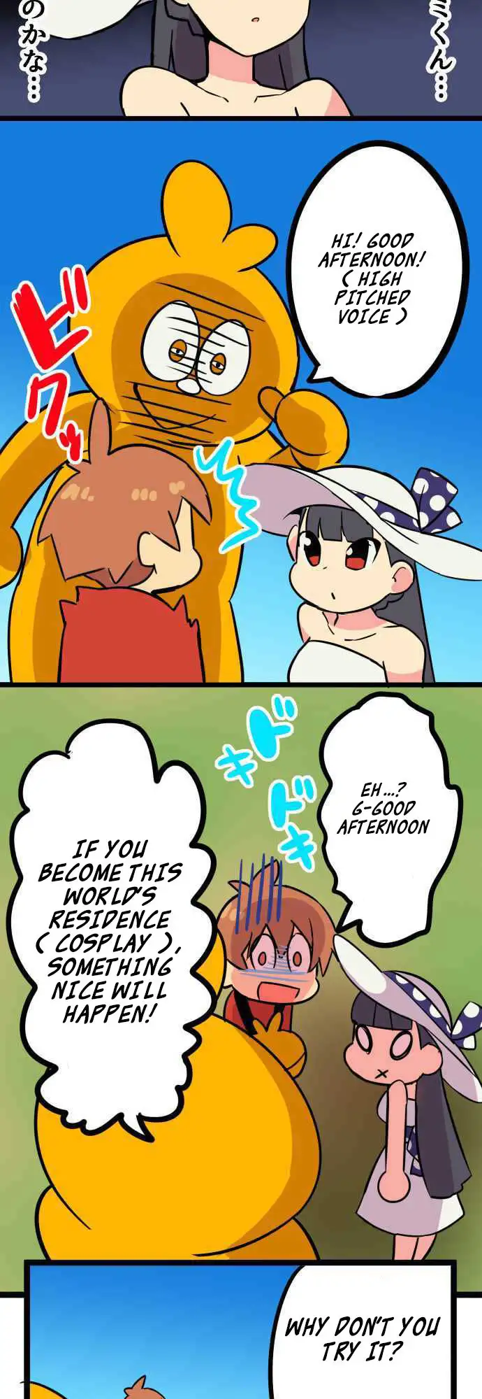 I’m a NEET and My Elder Sister is Perverted Chapter 8 Page 4