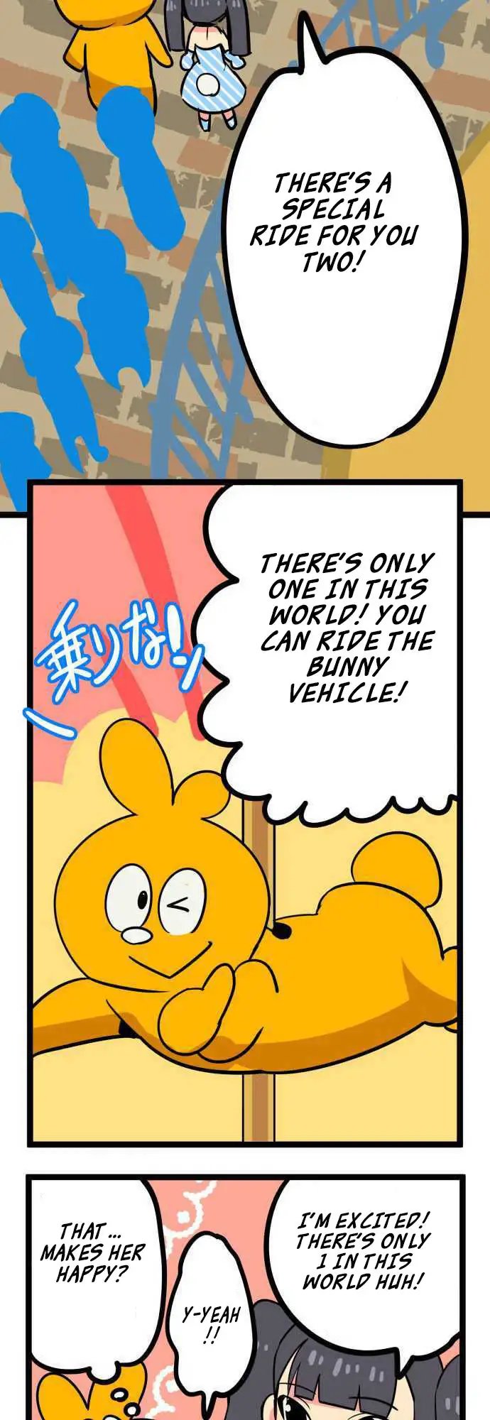 I’m a NEET and My Elder Sister is Perverted Chapter 8 Page 7