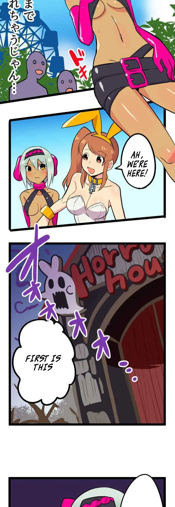 I’m a NEET and My Elder Sister is Perverted Chapter 9 Page 4