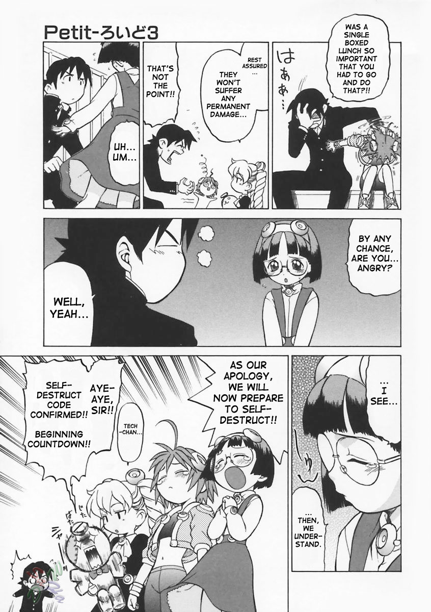 Petit-Roid 3 Chapter 1 Page 25