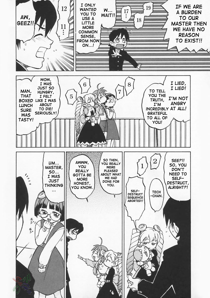 Petit-Roid 3 Chapter 1 Page 26