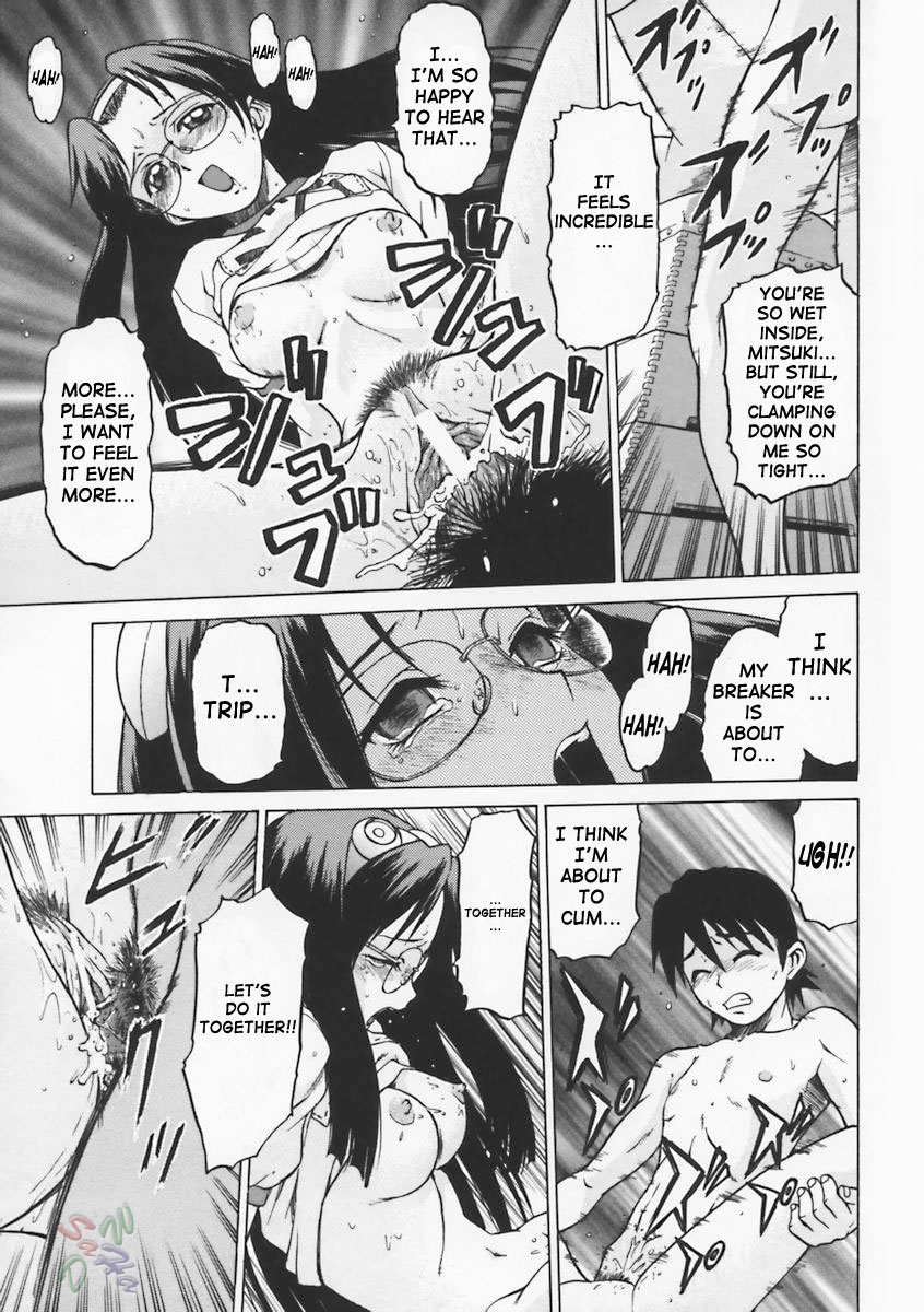 Petit-Roid 3 Chapter 1 Page 39