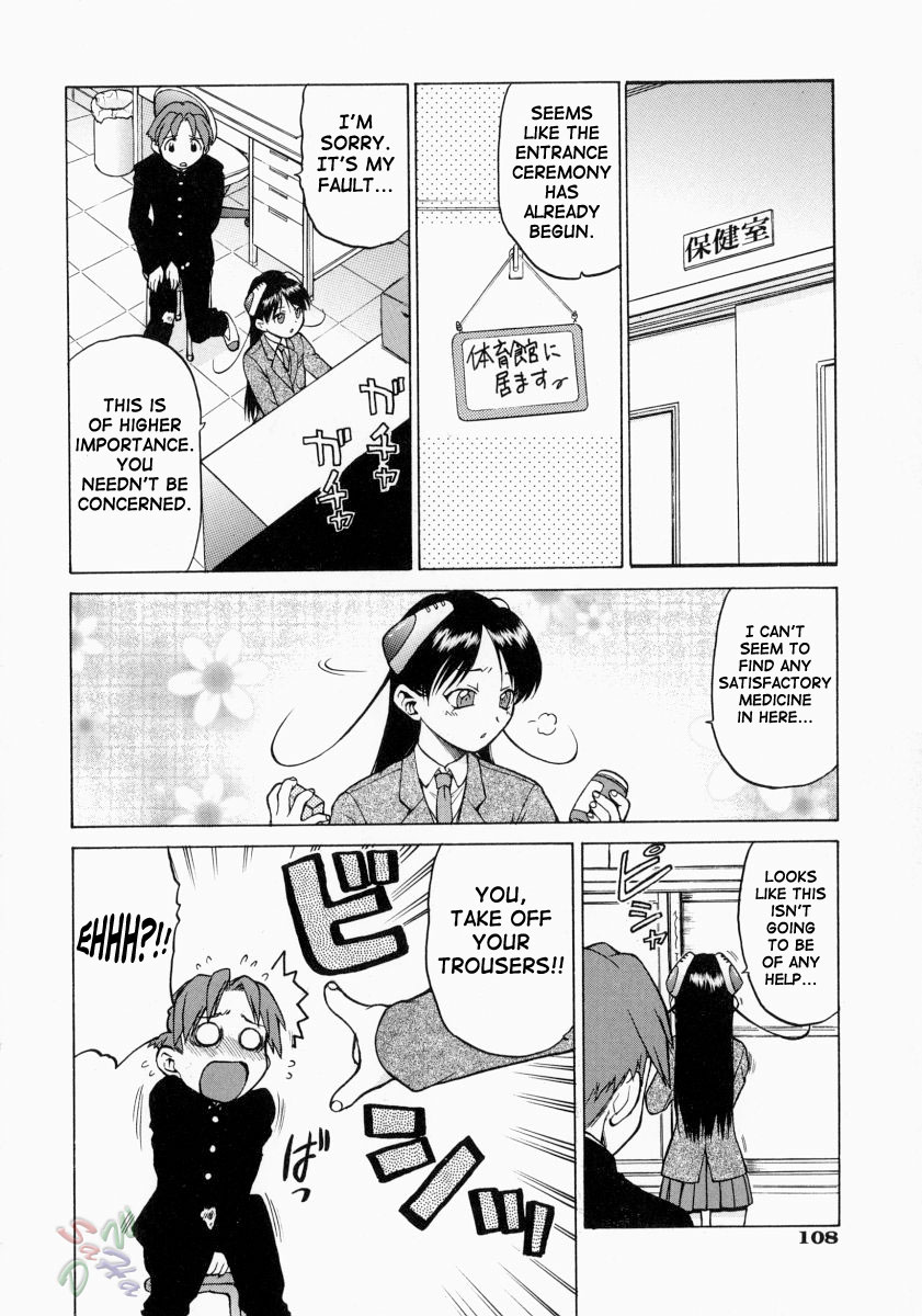 Petit-Roid 3 Chapter 10 Page 13