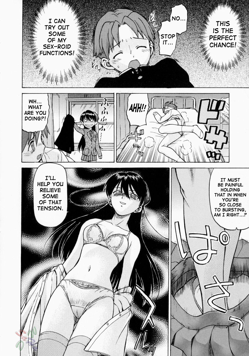 Petit-Roid 3 Chapter 10 Page 17