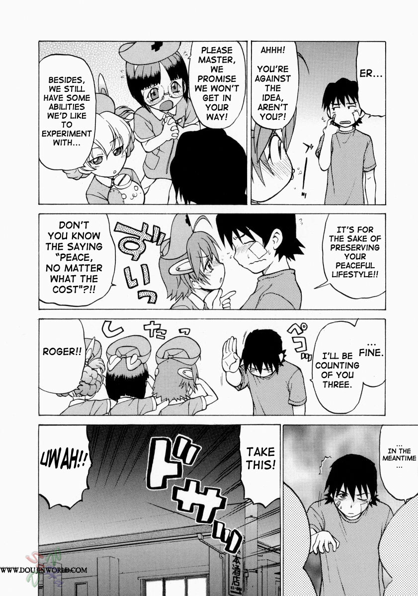 Petit-Roid 3 Chapter 11 Page 12