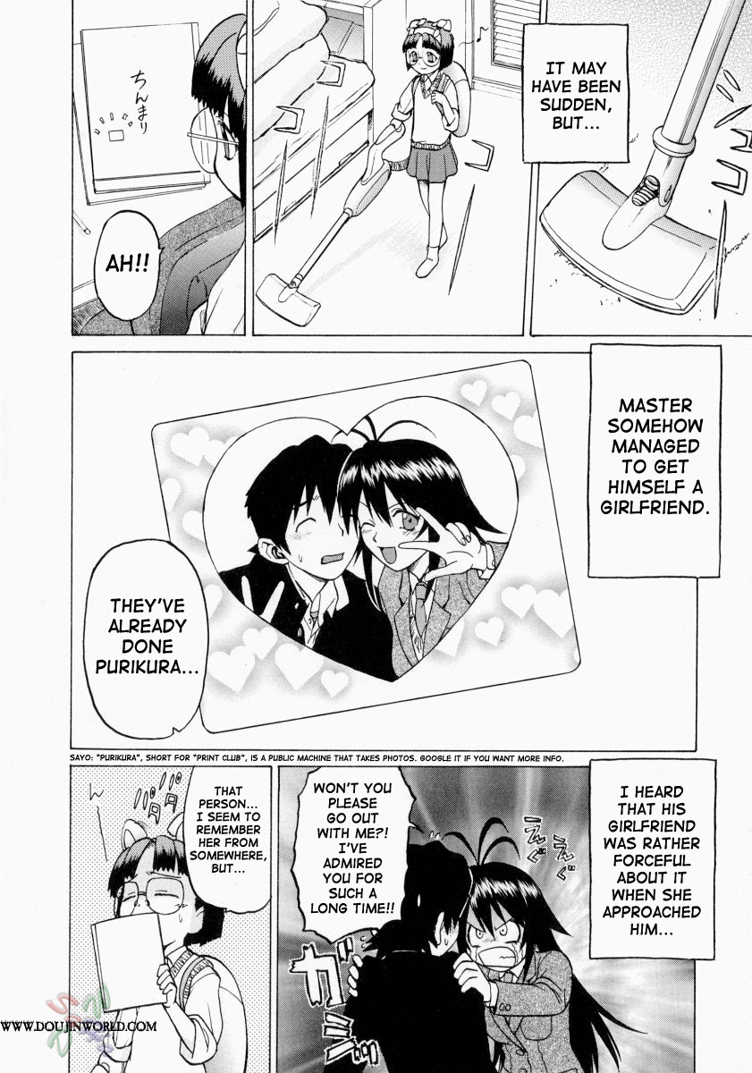 Petit-Roid 3 Chapter 11 Page 2