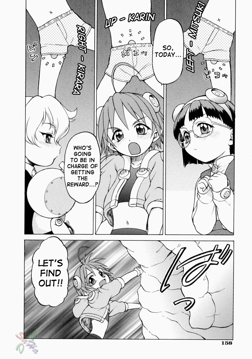 Petit-Roid 3 Chapter 12 Page 2